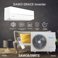 Інверторний кондиціонер Daiko Grace Inverter (12) NSK-H12INGR, спліт-система, Wi-Fi, настінний, побутовий, -25°