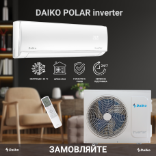 Кондиціонер побутовий Daiko Polar Inverter (24) ASP-H24PINX, спліт-система, інвертор, настінний, -25°