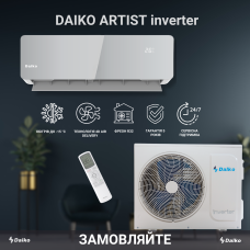 Кондиціонер Daiko Artist Inverter (12) NSK-H12INART, спліт-система, настінний, -15°