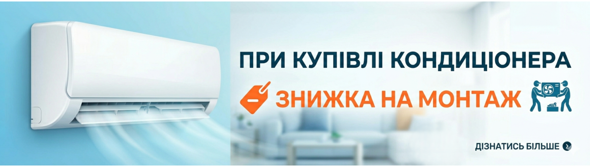 Головна